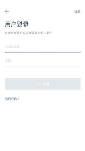 有什么好的赏金平台软件 114-210513154240.jpg