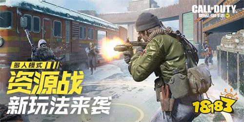 《使命召唤手游》S5使命手册上新 新版本强势来袭