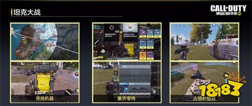 《使命召唤手游》S5使命手册上新 新版本强势来袭