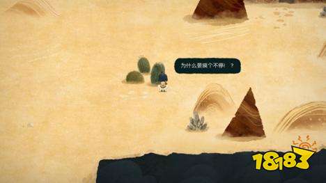 比云端更高的那边,《无尽旅图》论玩法与游戏氛围的结合