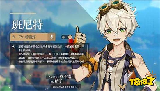 原神性价比极高的角色盘点 只要抽了就绝对不亏