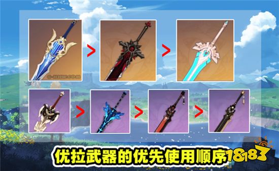 原神优菈阵容武器、圣遗物搭配攻略 原神优菈玩法攻略