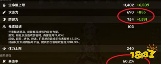 原神迪卢克逐渐失去主C地位 玩家宁可养四星也不养他