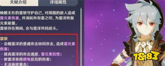 原神迪卢克逐渐失去主C地位 玩家宁可养四星也不养他