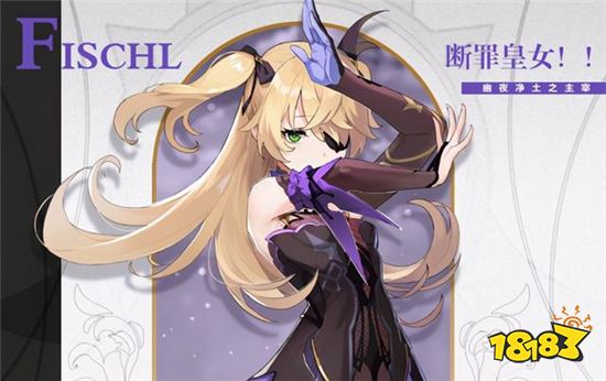 原神烟绯超载流玩法火了 这酸爽玩过的人都知道