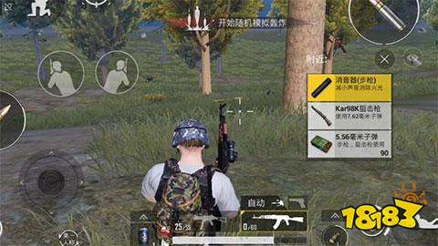 和平精英哥斯拉怎么打败 哥斯拉击败方法分享