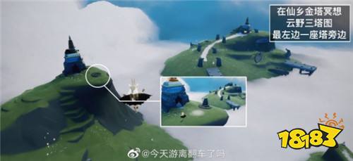 光遇5月13日日常任务怎么做 5月13日日常任务完成攻略