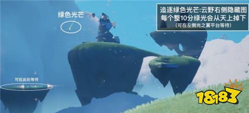 光遇5月13日日常任务怎么做 5月13日日常任务完成攻略