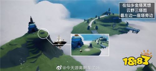 光遇仙乡金塔冥想点在哪里 仙乡金塔冥想点位置介绍