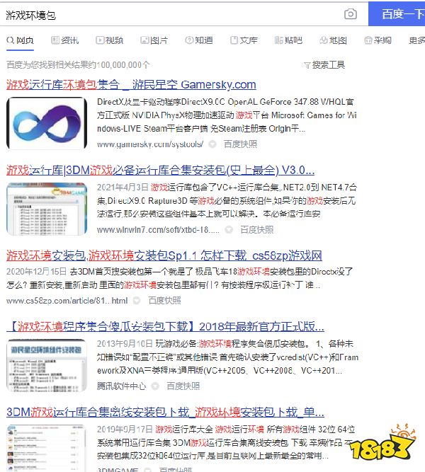 月风魔传不朽之月黑屏崩溃闪退解决方案 游戏报错白屏怎么办