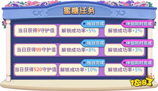 520表白进行时，《推理学院》甜蜜活动限时开启