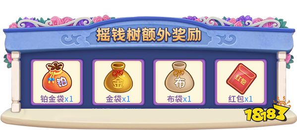 520表白进行时，《推理学院》甜蜜活动限时开启