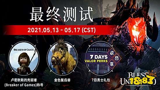 《神佑释放》加速器怎么选?雷神加速器助力加速超低延迟!