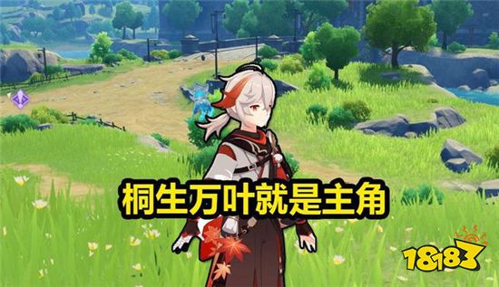 原神万叶为什么和哥哥那么像后续主线是不是有新发展 181原神专区 原神万叶为什么和哥哥那么像后续主线是不是有新发展 181原神专区