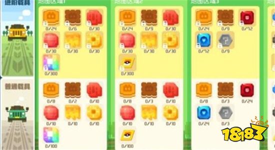 宝可梦大探险藏宝图载具要不要升级 藏宝图载具升级奖励介绍