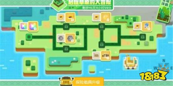 宝可梦大探险藏宝图载具要不要升级 藏宝图载具升级奖励介绍