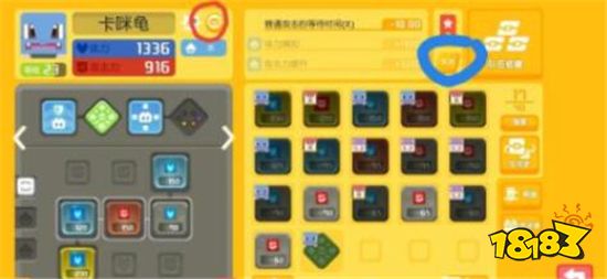 宝可梦大探险怎么样不升级宝可梦 宝可梦不升级方法介绍