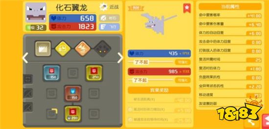 宝可梦大探险怎么判定宝可梦强不强 宝可梦强度判断标准分享