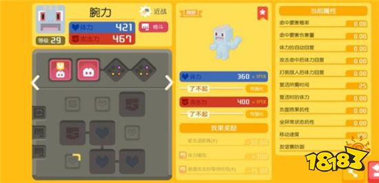 宝可梦大探险怎么判定宝可梦强不强 宝可梦强度判断标准分享