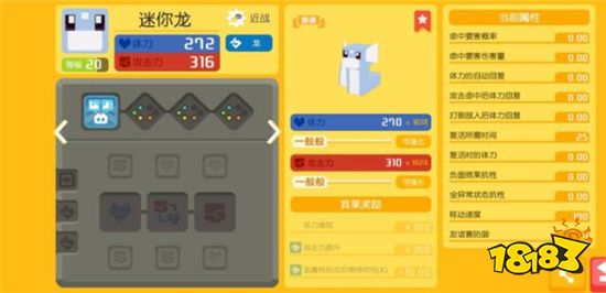 宝可梦大探险怎么判定宝可梦强不强 宝可梦强度判断标准分享