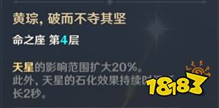 原神钟离值不值得培养 原神钟离阵容武器、圣遗物搭配攻略