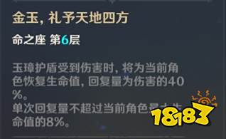 原神钟离值不值得培养 原神钟离阵容武器、圣遗物搭配攻略