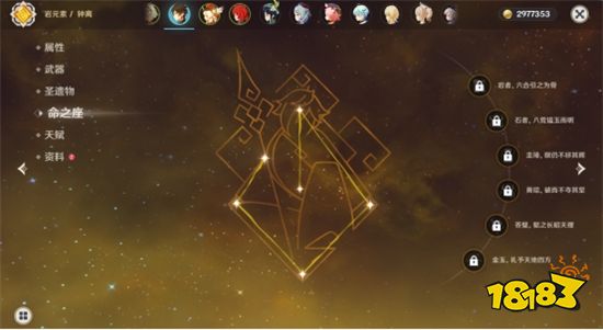 原神钟离值不值得培养 原神钟离阵容武器、圣遗物搭配攻略