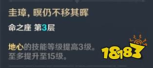 原神钟离值不值得培养 原神钟离阵容武器、圣遗物搭配攻略