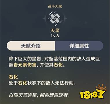 原神钟离值不值得培养 原神钟离阵容武器、圣遗物搭配攻略