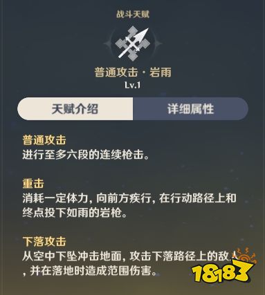 原神钟离值不值得培养 原神钟离阵容武器、圣遗物搭配攻略