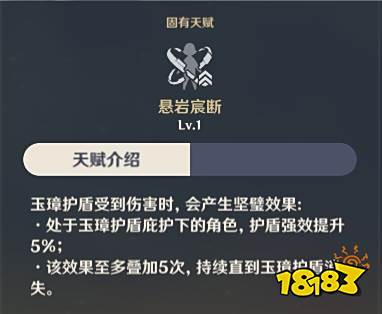 原神钟离值不值得培养 原神钟离阵容武器、圣遗物搭配攻略