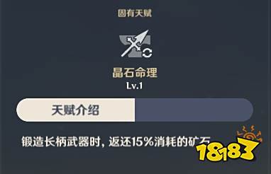 原神钟离值不值得培养 原神钟离阵容武器、圣遗物搭配攻略
