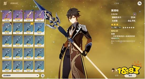 原神钟离值不值得培养 原神钟离阵容武器、圣遗物搭配攻略