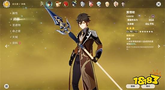 原神钟离值不值得培养 原神钟离阵容武器、圣遗物搭配攻略