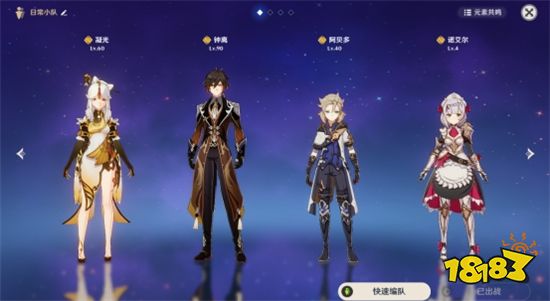 原神钟离值不值得培养 原神钟离阵容武器、圣遗物搭配攻略