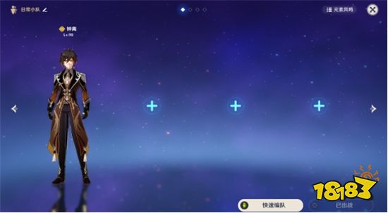 原神钟离值不值得培养 原神钟离阵容武器、圣遗物搭配攻略