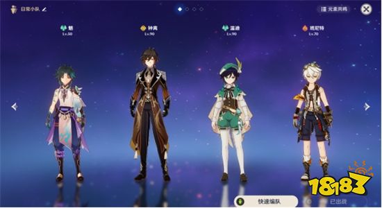 原神钟离值不值得培养 原神钟离阵容武器、圣遗物搭配攻略