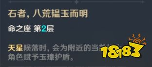 原神钟离值不值得培养 原神钟离阵容武器、圣遗物搭配攻略