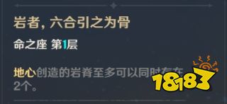 原神钟离值不值得培养 原神钟离阵容武器、圣遗物搭配攻略