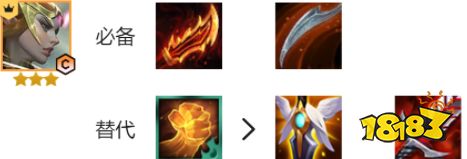 云顶之弈S5黑鸟天骑阵容搭配推荐 黑鸟天使阵容图文攻略