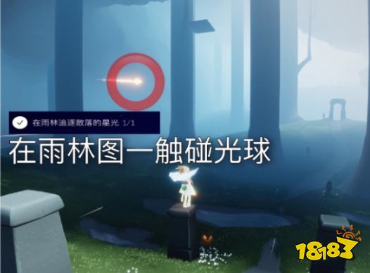 光遇5月14日日常任务怎么做 5月14日日常任务完成攻略 