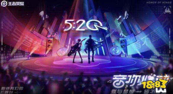 王者荣耀最新情侣皮肤是小乔和周瑜的吗 520情侣皮肤爆料