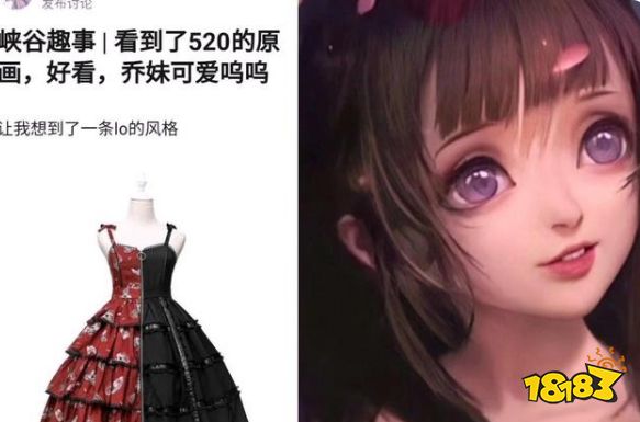 王者荣耀最新情侣皮肤是小乔和周瑜的吗 520情侣皮肤爆料