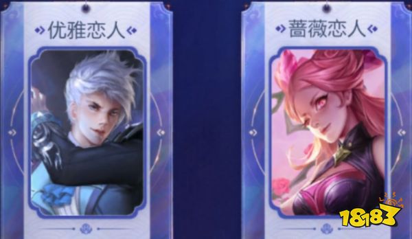 王者荣耀如何兑换内测专属皮肤 内测专属皮肤兑换攻略