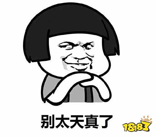 其他人在用拼图搞黄色,《无尽旅图》却在用拼图拼出一段独特的奇妙冒险
