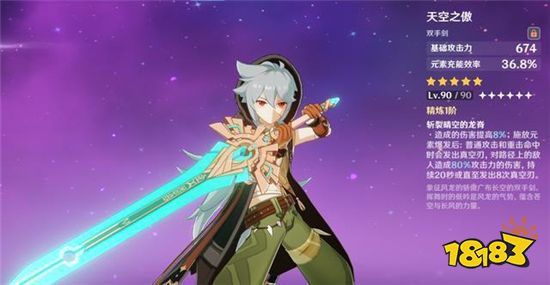 原神现版本被淘汰的平民主C 流水的主C铁打的辅助