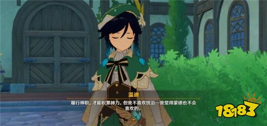 原神现版本被淘汰的平民主C 流水的主C铁打的辅助