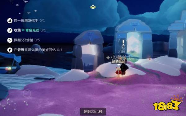 光遇5月15日日常任务怎么做 5月15日日常任务完成攻略