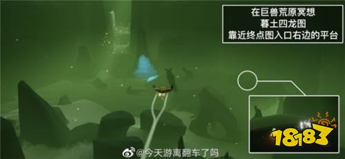 光遇5月16日日常任务怎么做 5月16日日常任务完成攻略