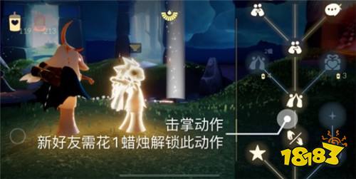 光遇5月16日日常任务怎么做 5月16日日常任务完成攻略